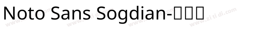 Noto Sans Sogdian字体转换